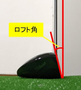 タイトリストドライバーのカチャカチャ調整方法 ミスの悩みもこれで解決 ゴルフ上達法 ちょっと行ってくるわー タイトリストドライバーのカチャカチャ調整方法 ミスの悩みもこれで解決 ゴルフ上達法 ちょっと行ってくるわー